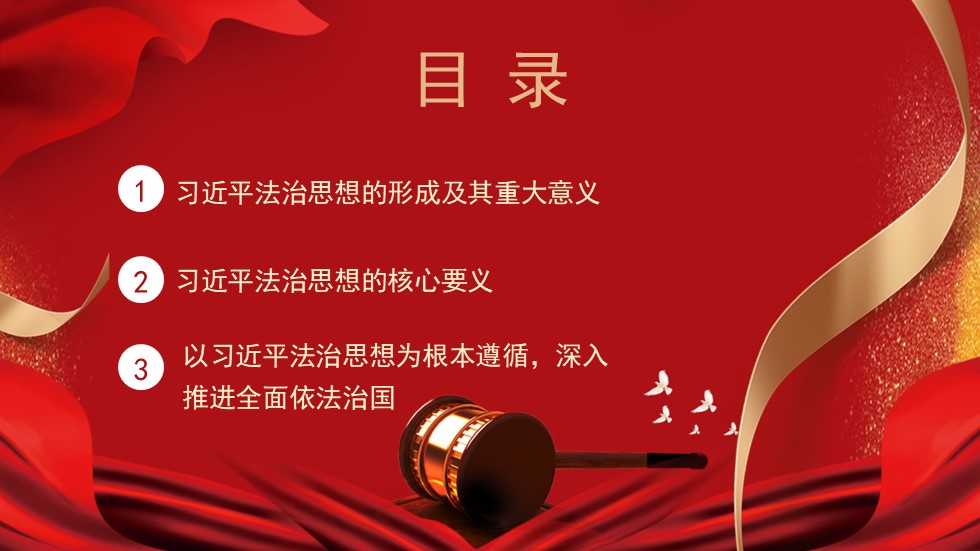幻灯片2.JPG