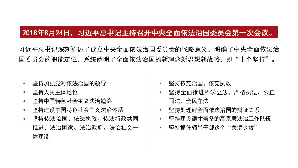 幻灯片5.JPG