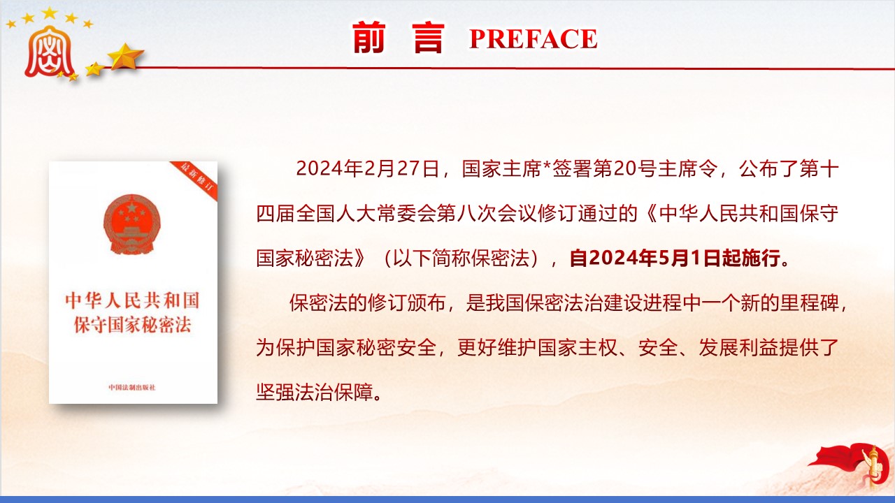 幻灯片2.JPG