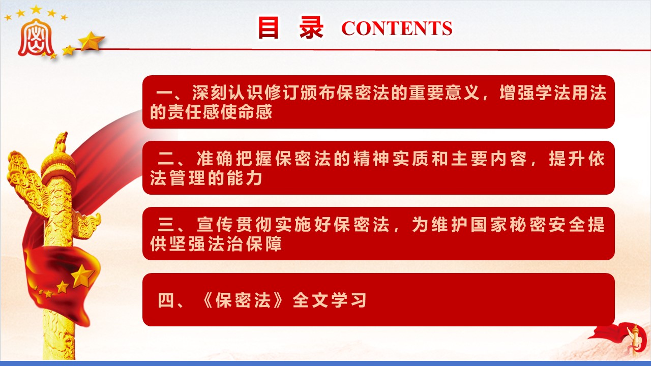 幻灯片3.JPG