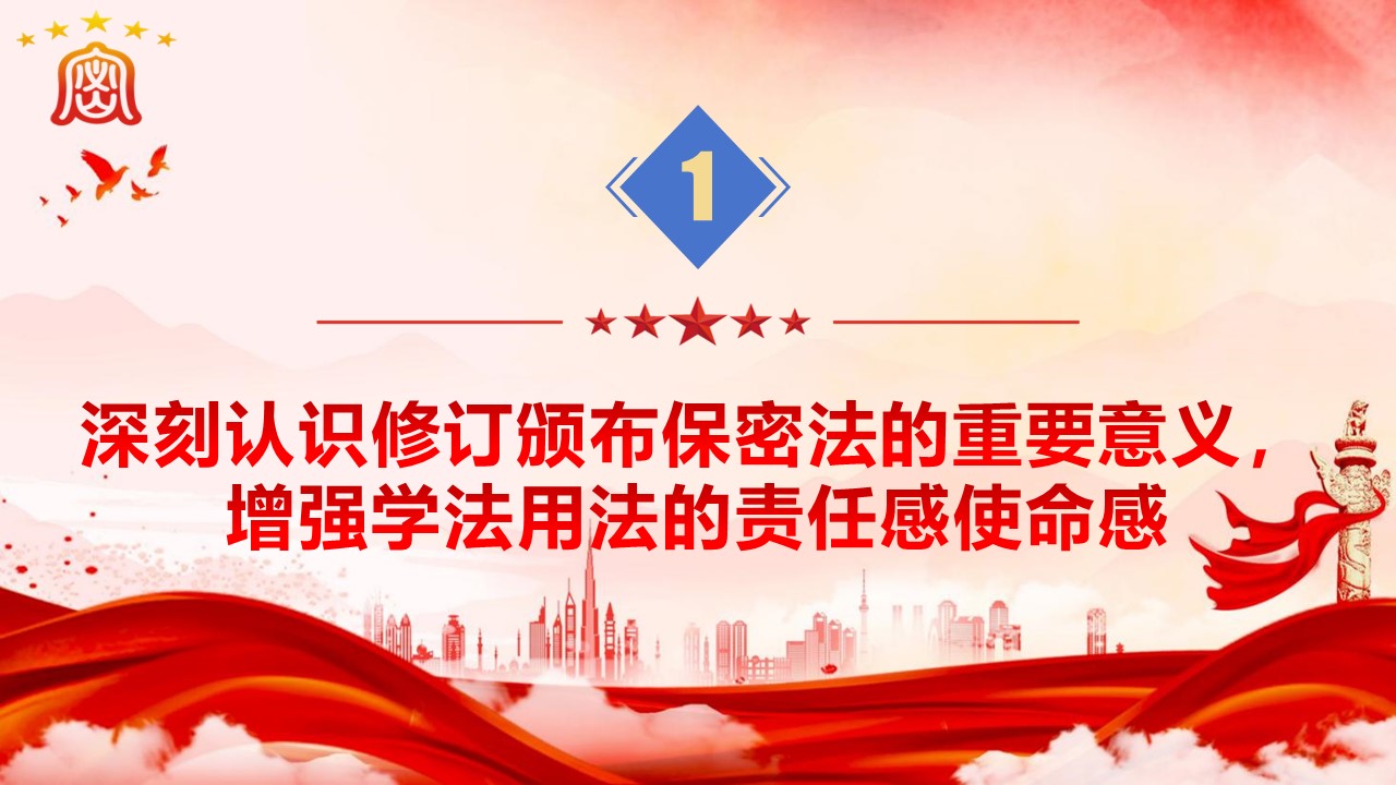 幻灯片4.JPG