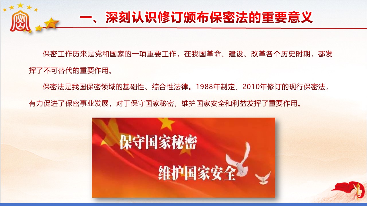 幻灯片5.JPG