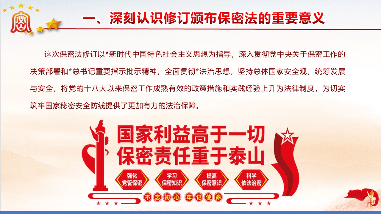 幻灯片6.JPG