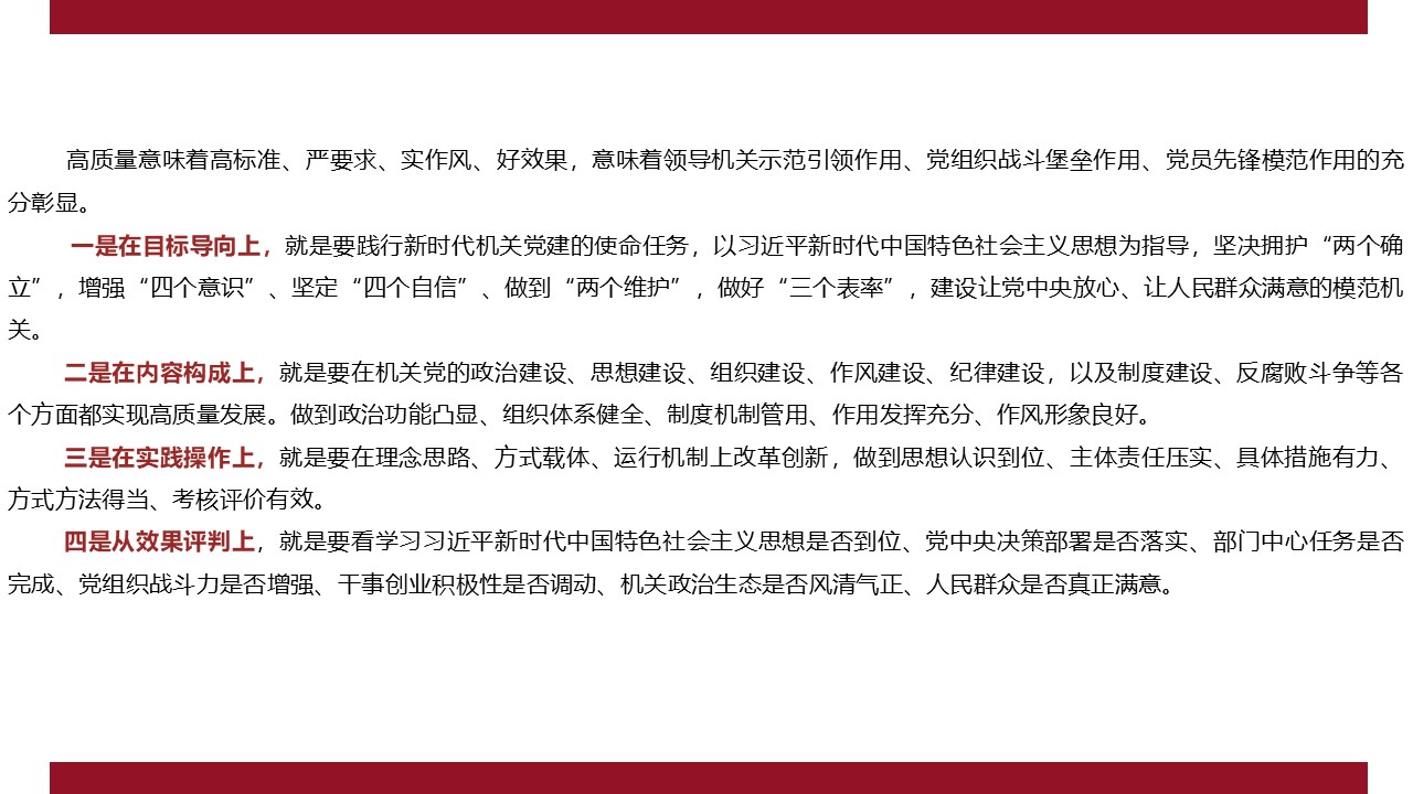 幻灯片4.JPG