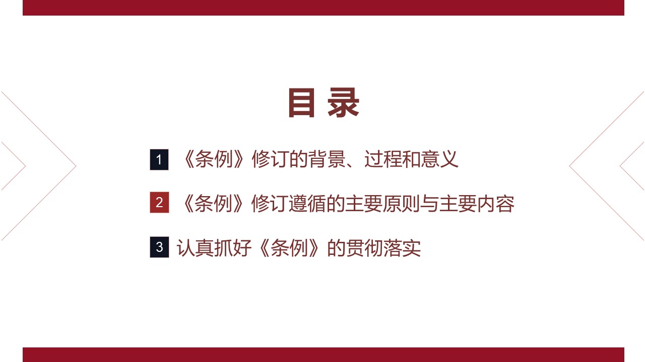 幻灯片6.JPG