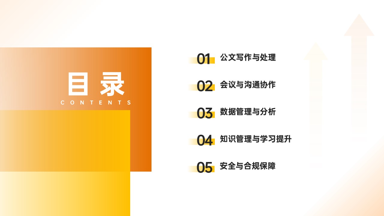 幻灯片2.JPG