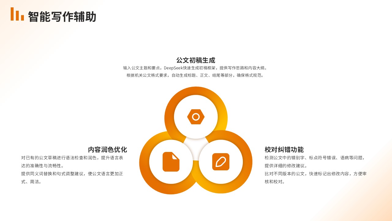幻灯片4.JPG