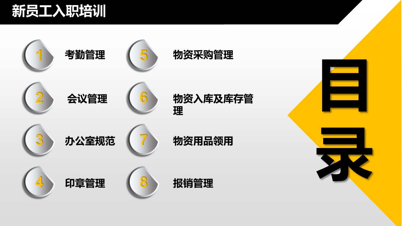 幻灯片2.JPG