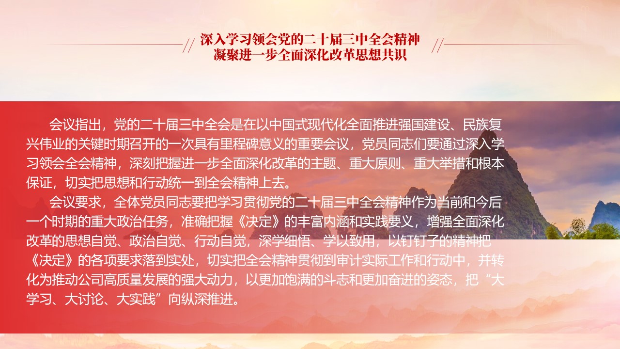 幻灯片6.JPG
