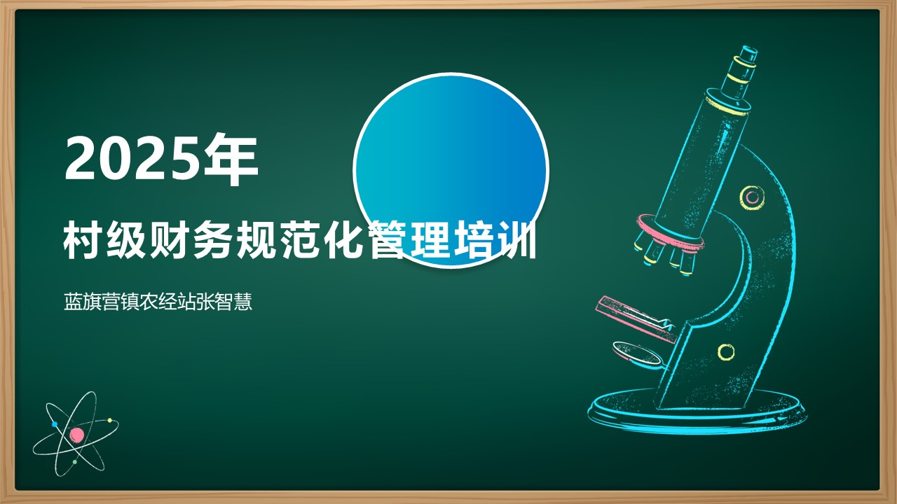 幻灯片1.JPG