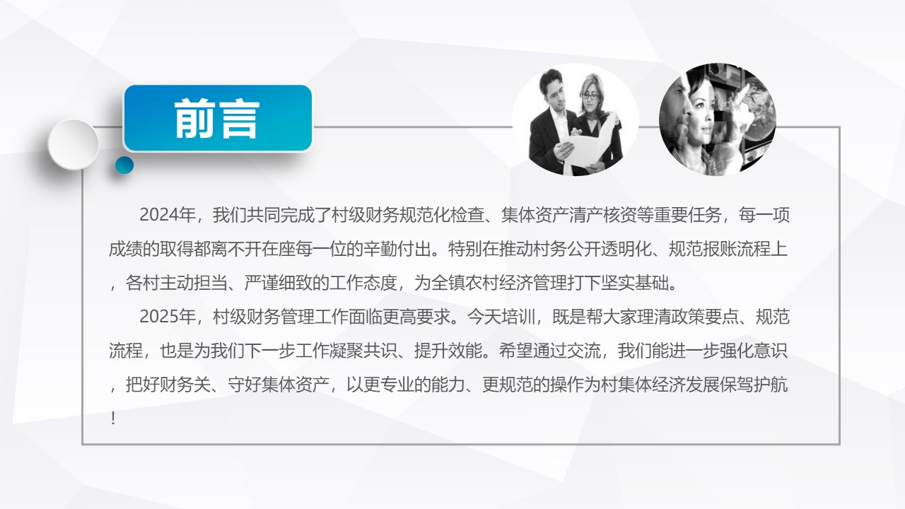 幻灯片2.JPG