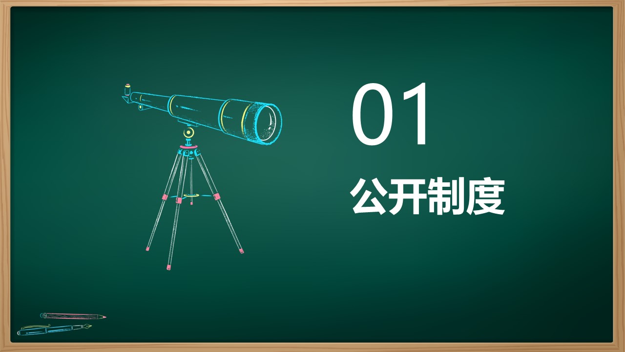 幻灯片4.JPG