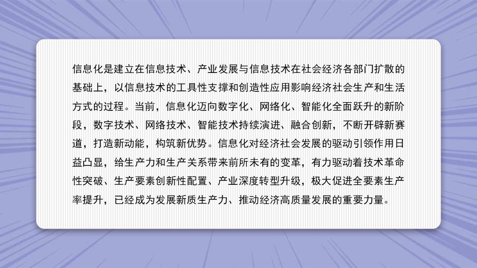 幻灯片2.JPG