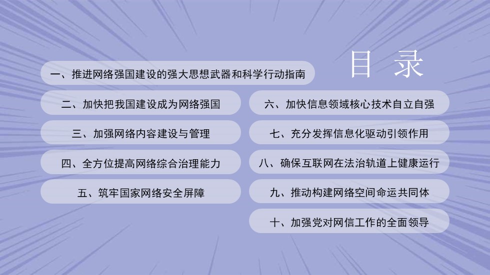 幻灯片4.JPG