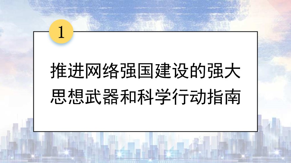 幻灯片5.JPG