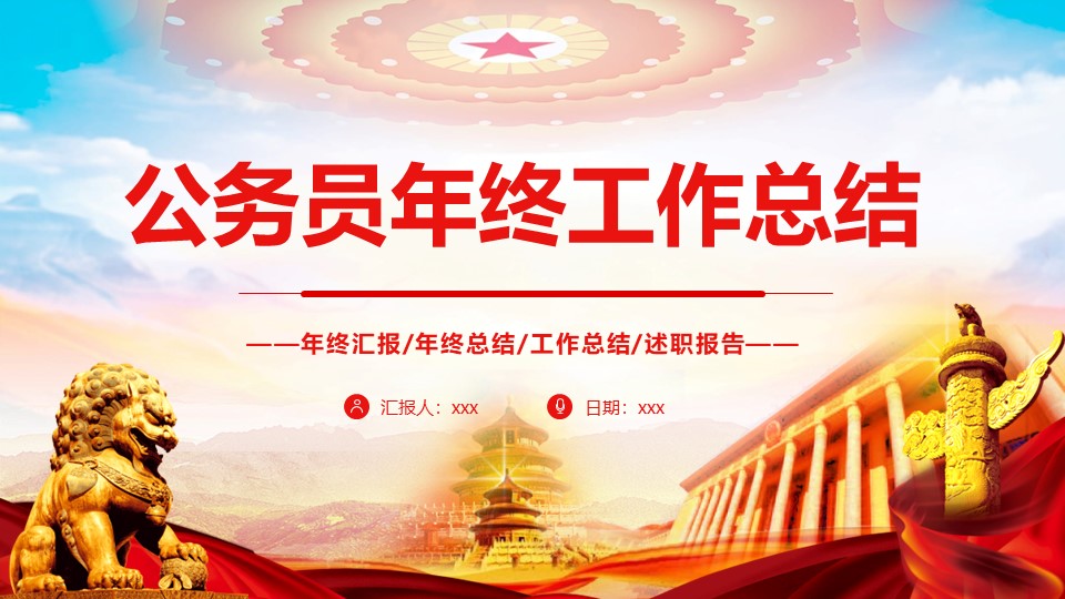 幻灯片1.JPG