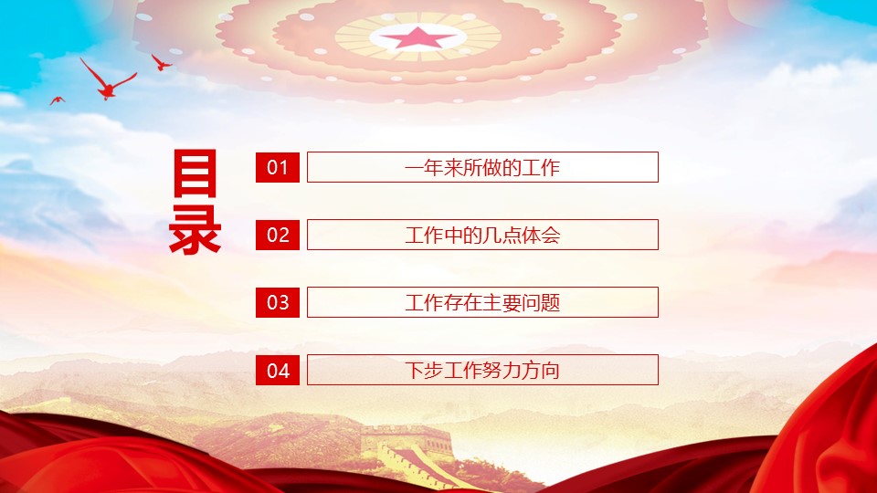 幻灯片2.JPG