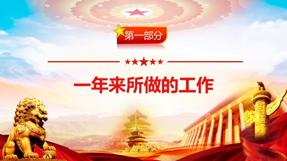 幻灯片3.JPG