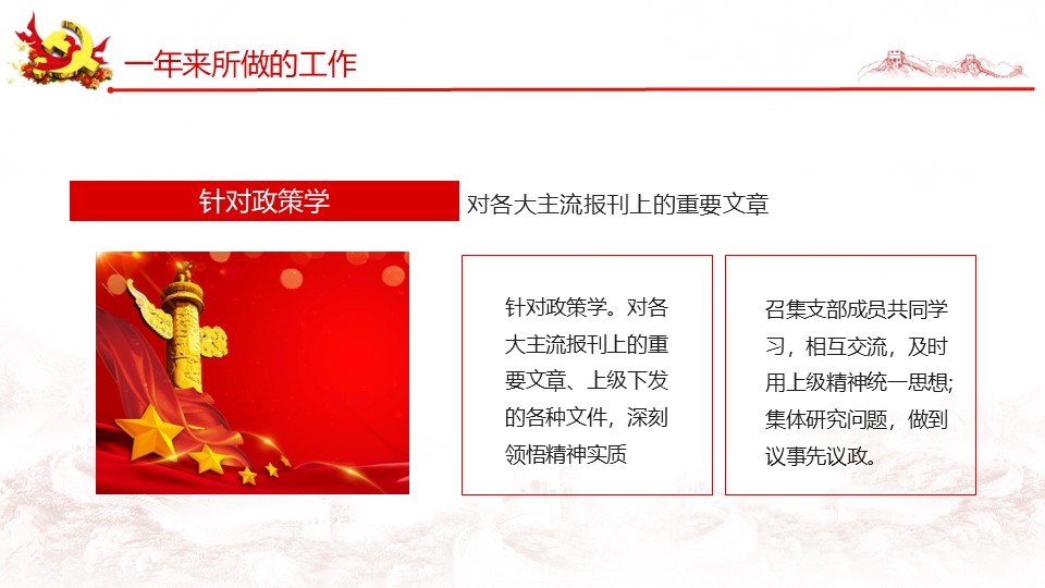 幻灯片6.JPG
