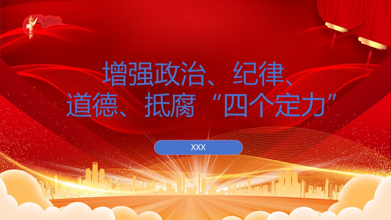 幻灯片1.JPG