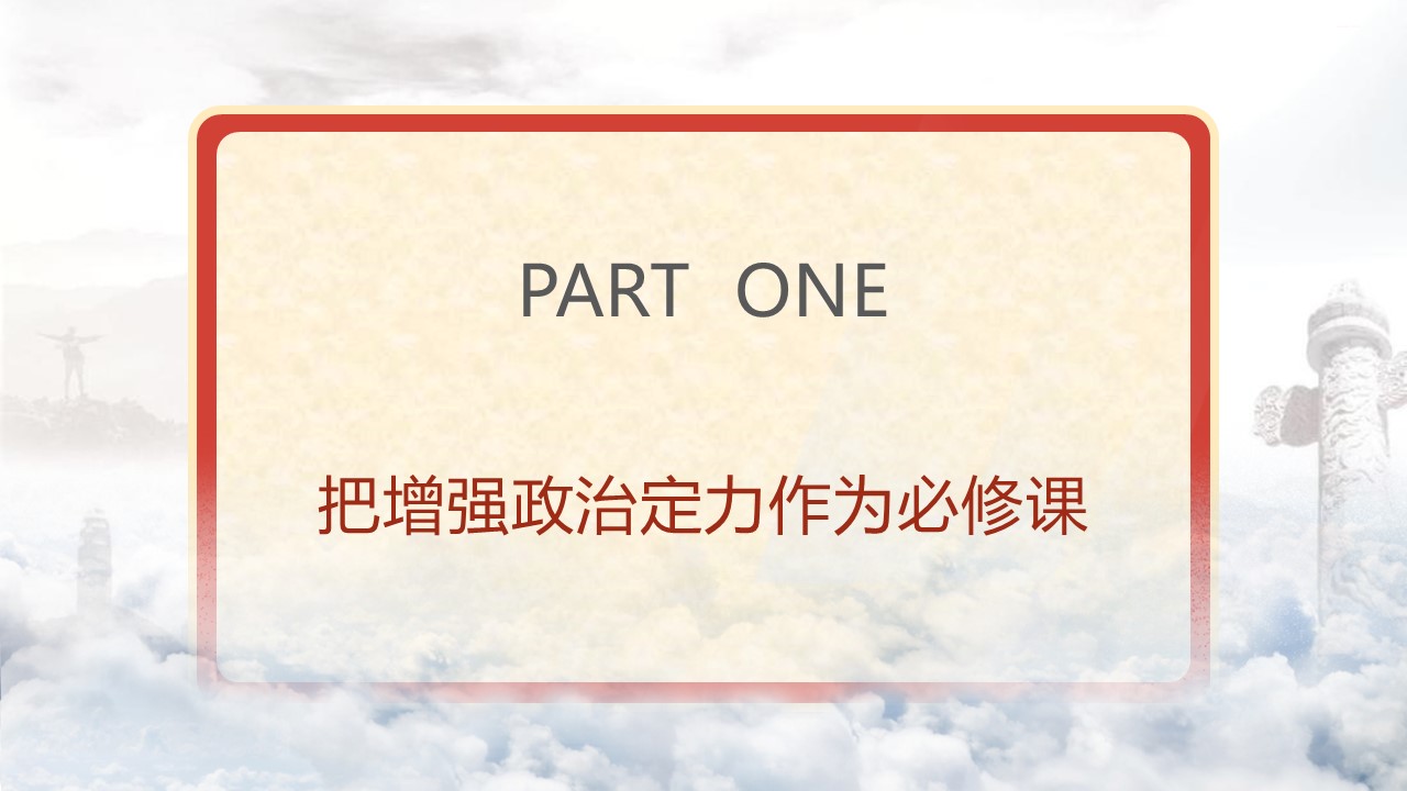 幻灯片3.JPG