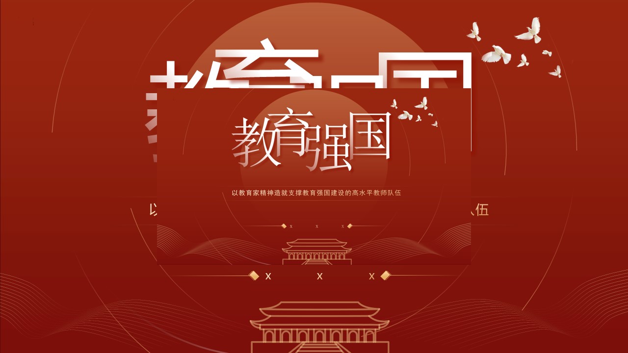 幻灯片1.JPG