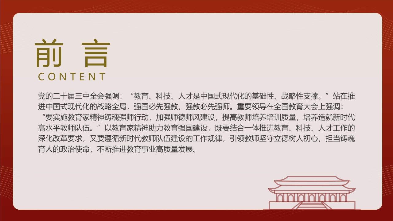 幻灯片2.JPG