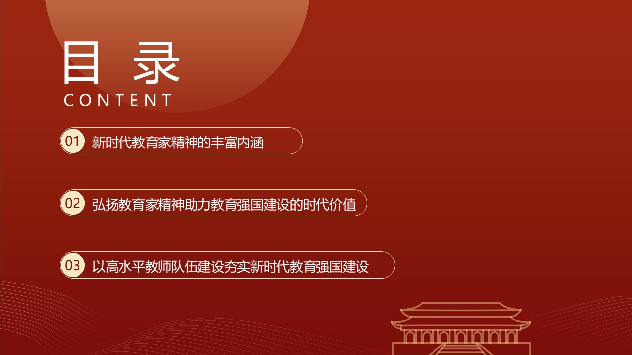 幻灯片3.JPG