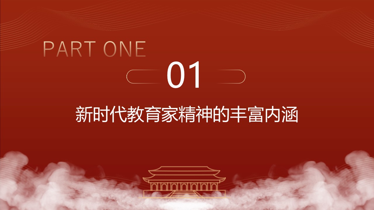 幻灯片4.JPG