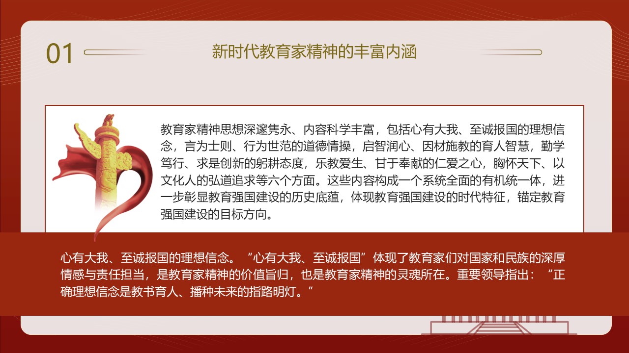 幻灯片5.JPG
