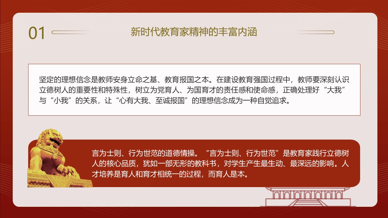 幻灯片6.JPG