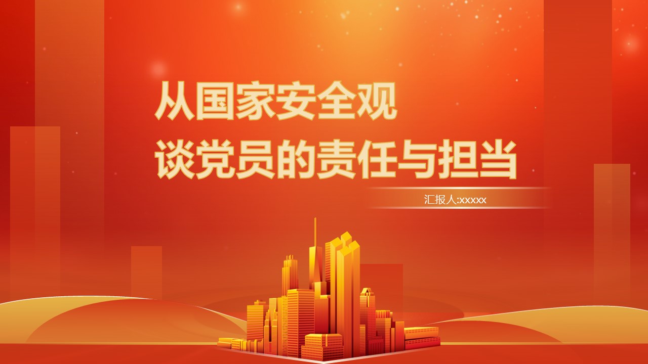 幻灯片1.JPG