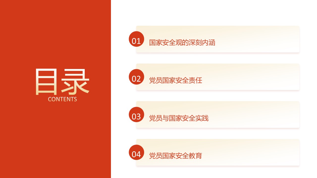 幻灯片2.JPG