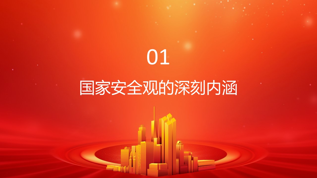 幻灯片3.JPG