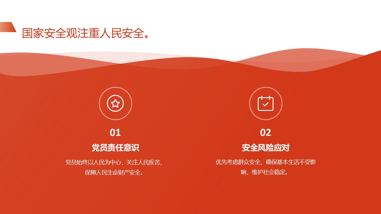 幻灯片5.JPG