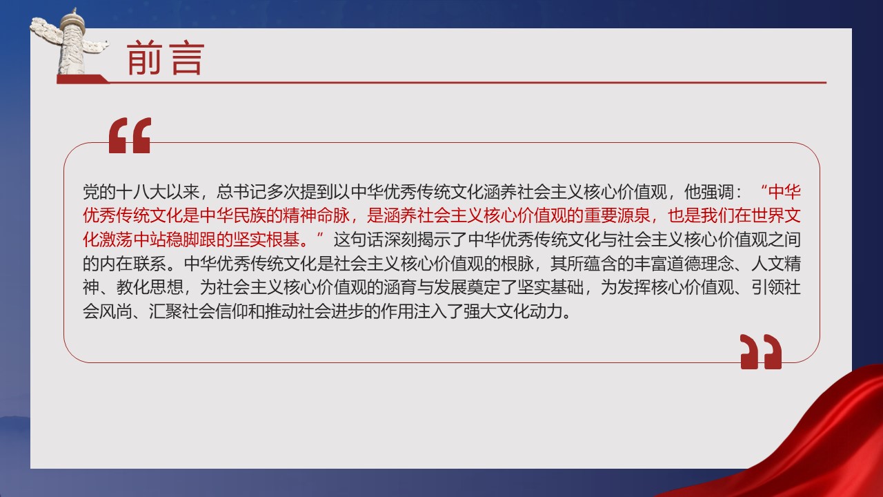 幻灯片3.JPG