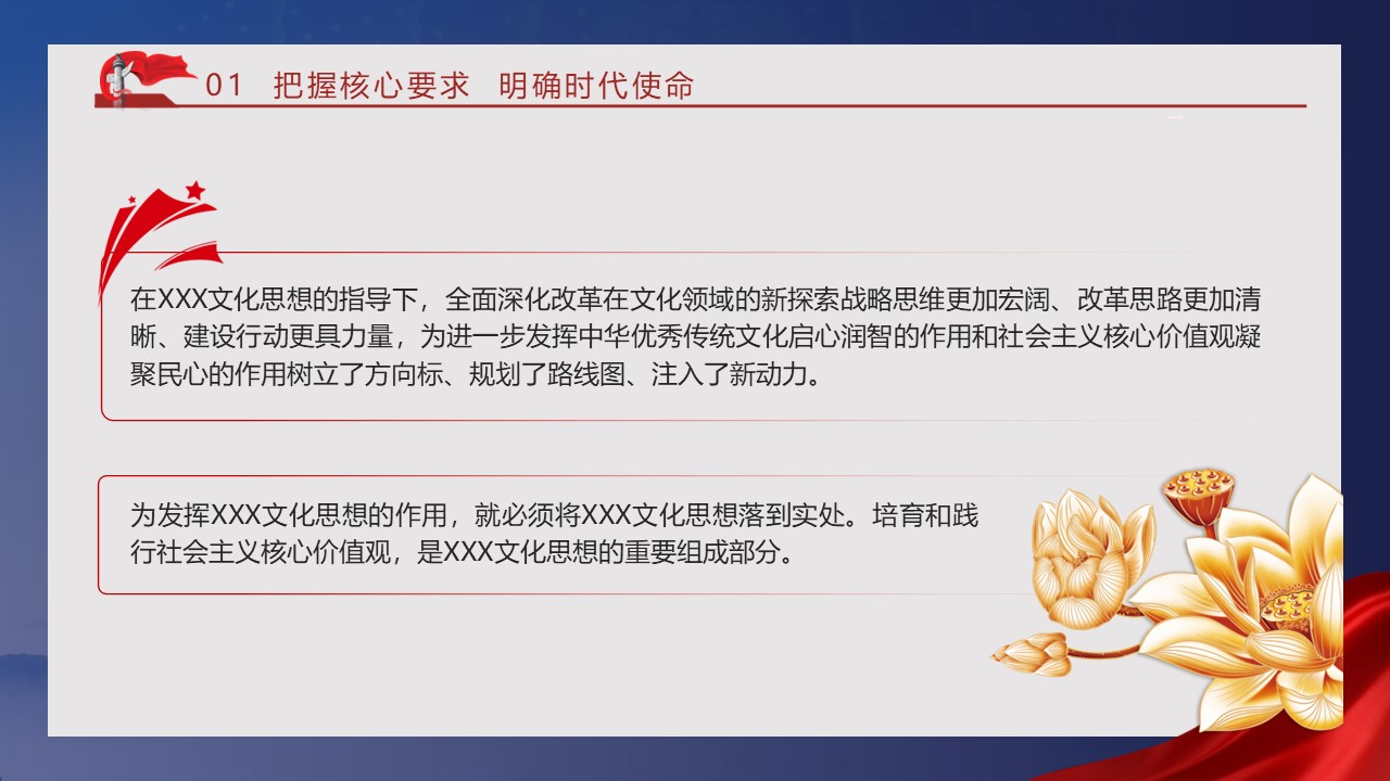 幻灯片6.JPG