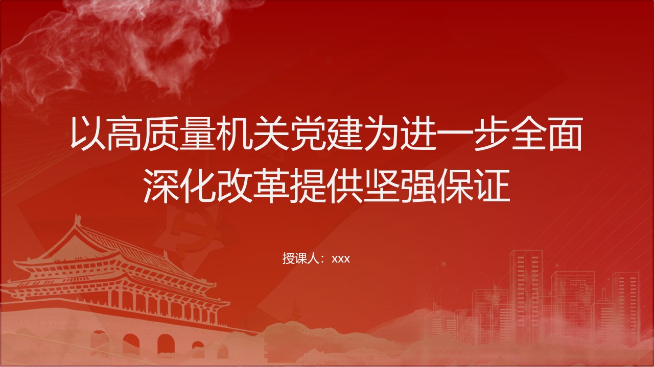 幻灯片1.JPG