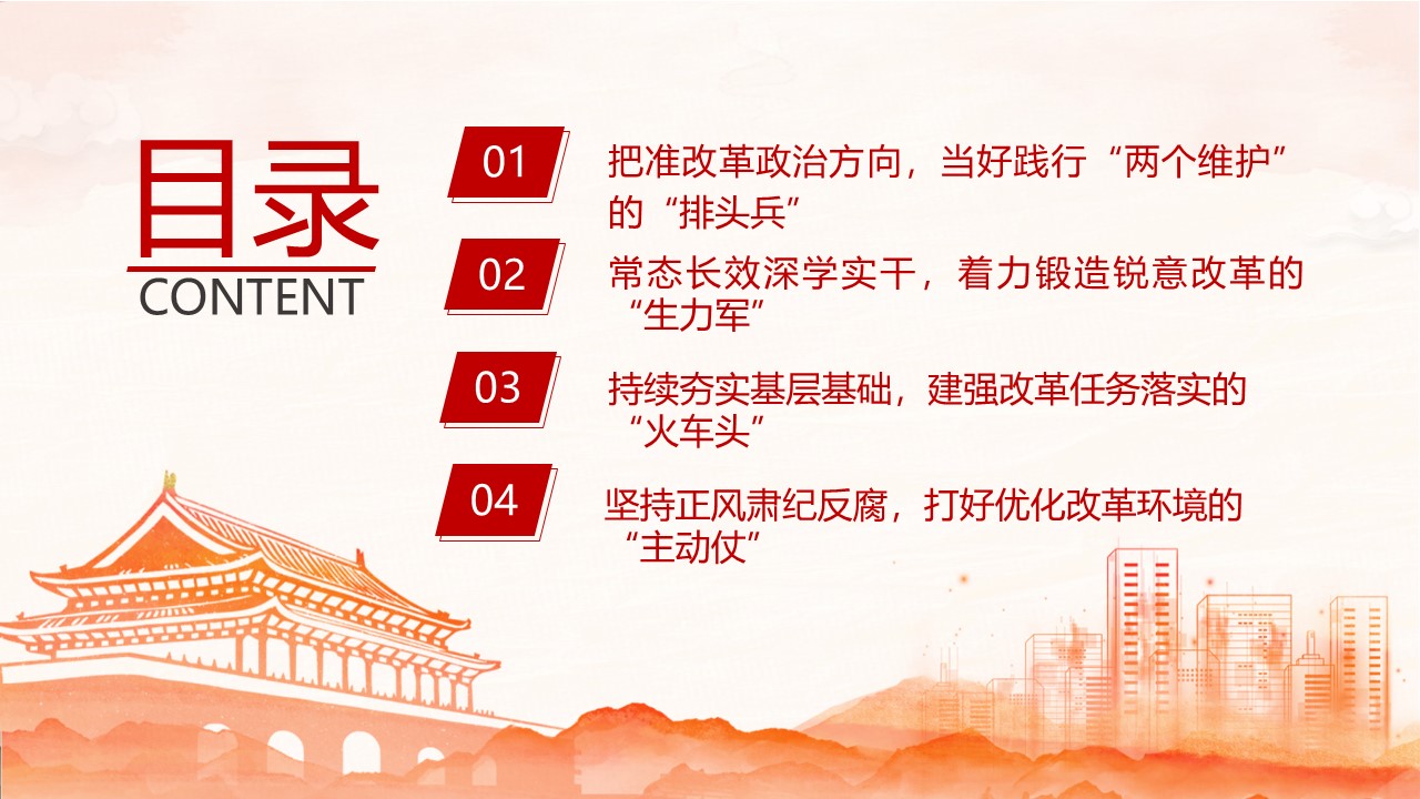 幻灯片2.JPG