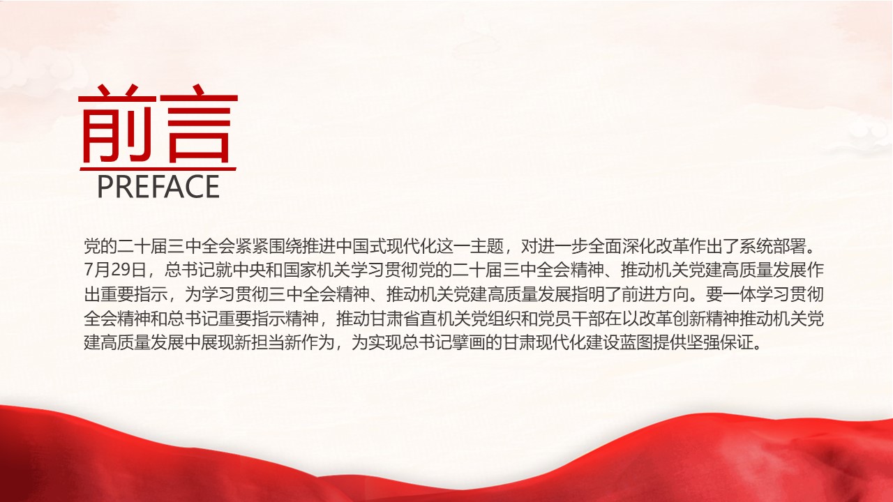 幻灯片3.JPG