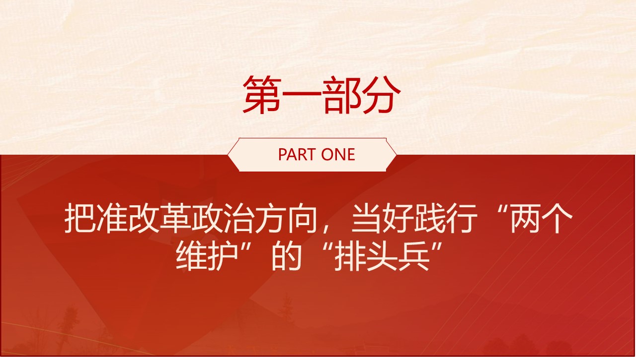 幻灯片4.JPG