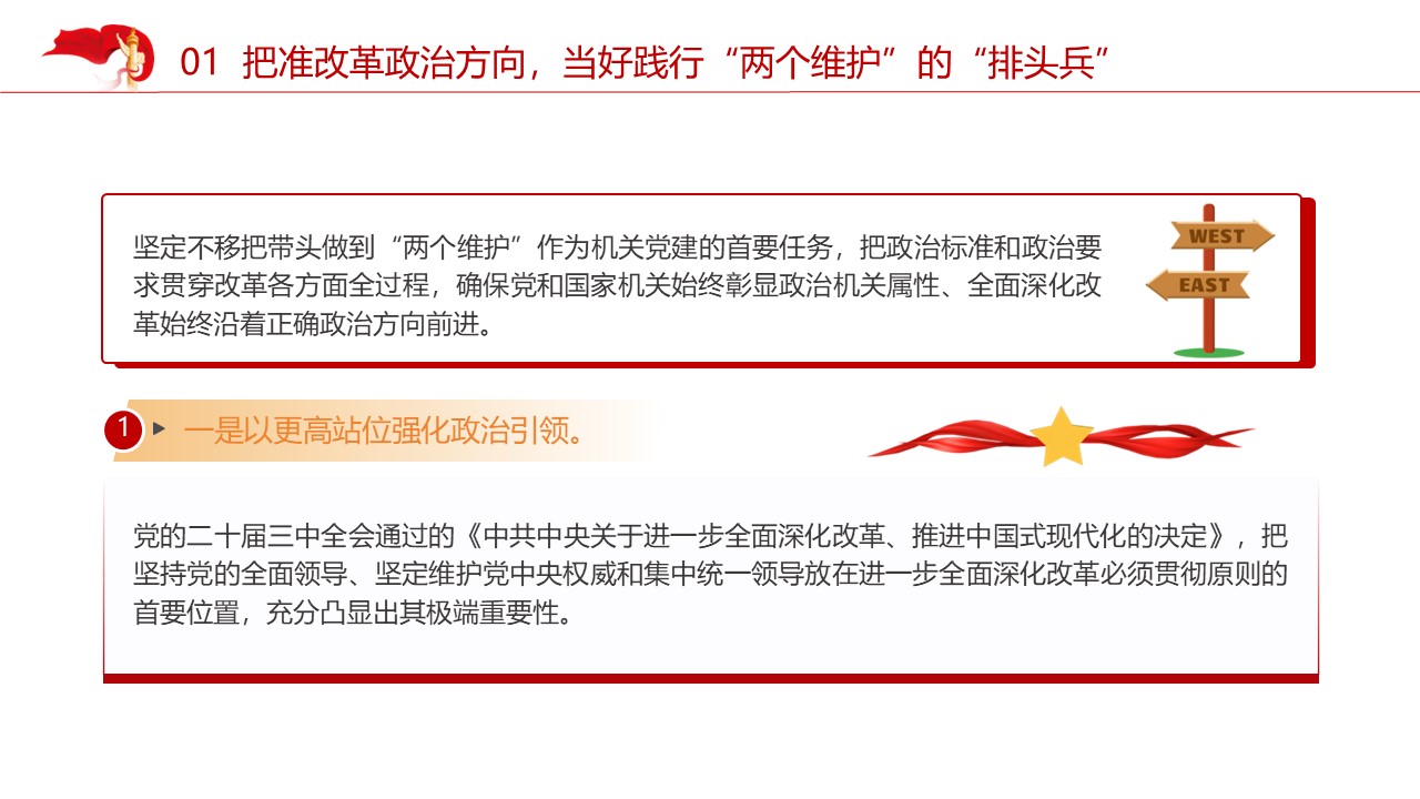 幻灯片5.JPG