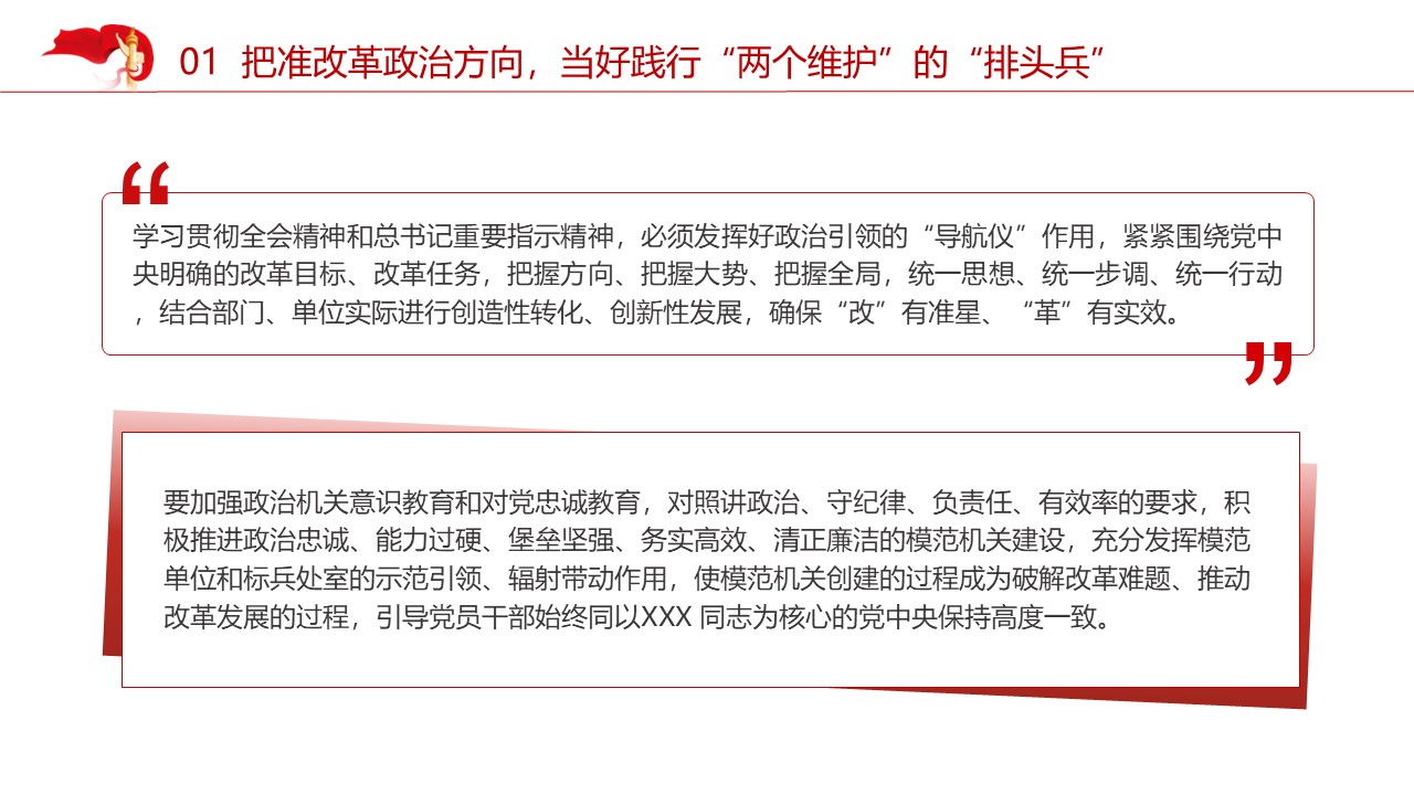 幻灯片6.JPG