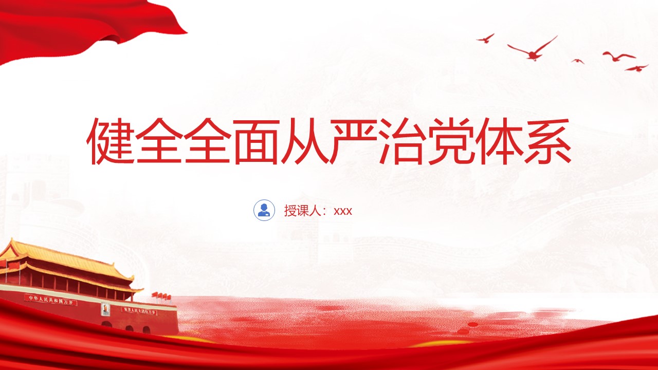 幻灯片1.JPG