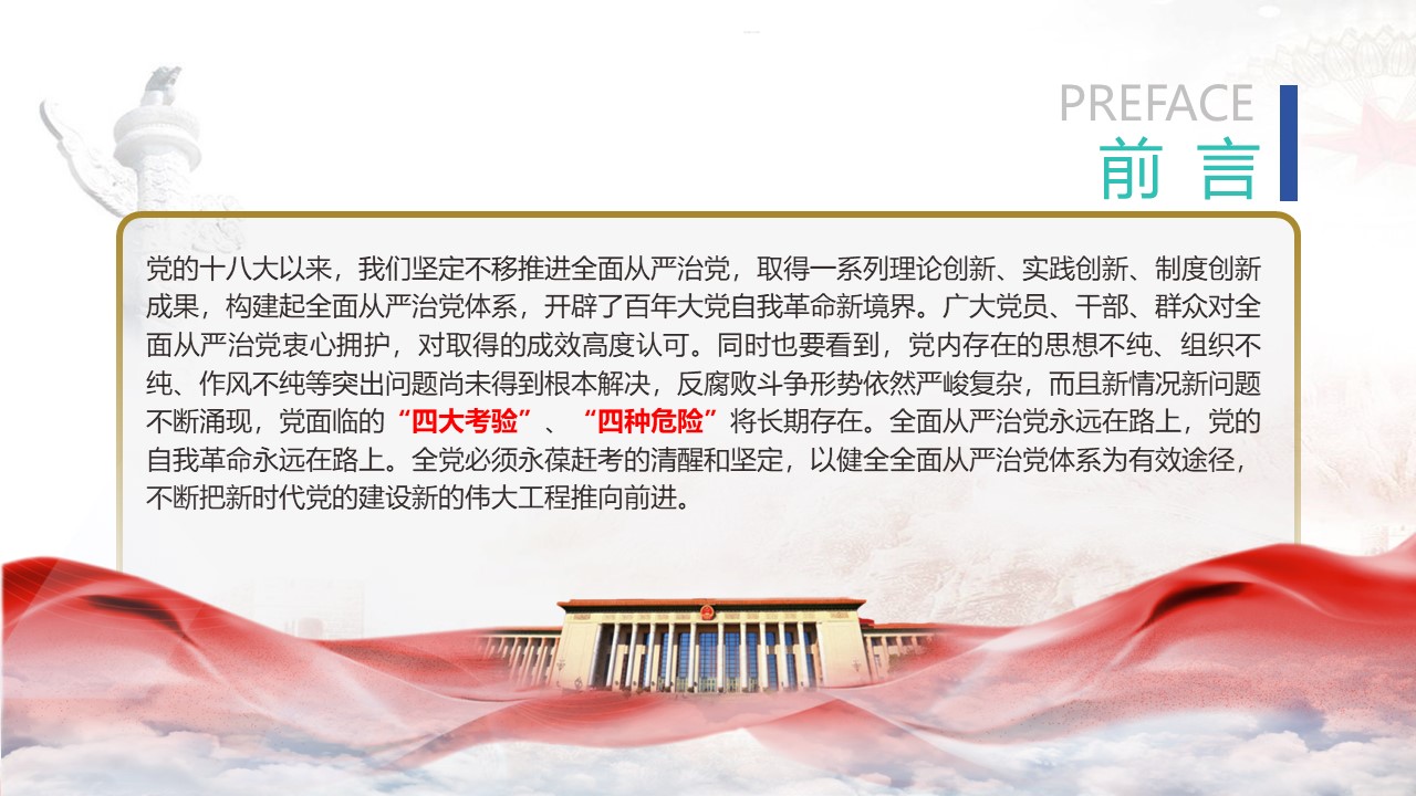 幻灯片2.JPG