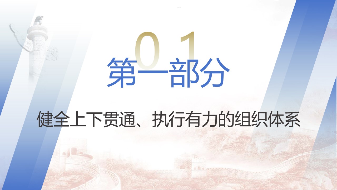 幻灯片4.JPG