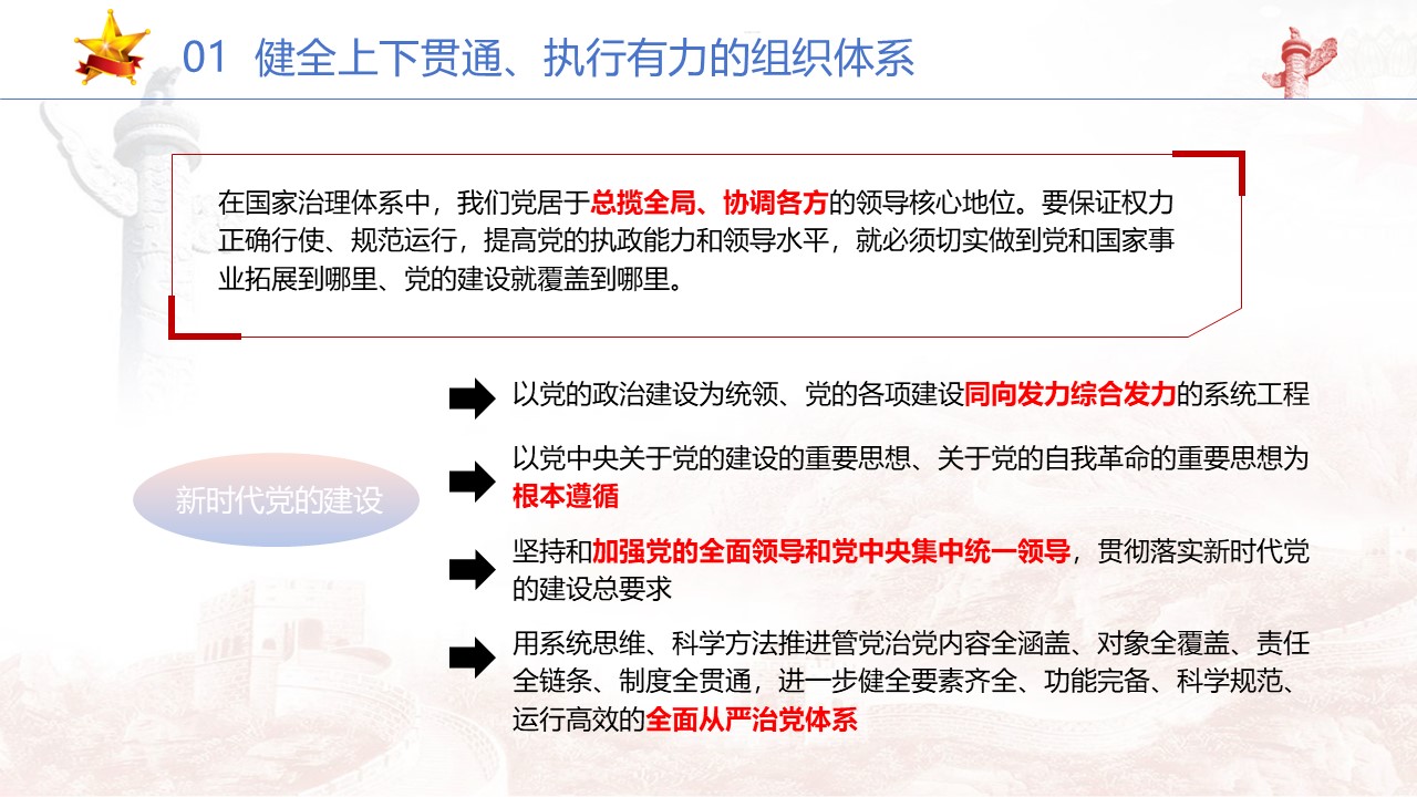 幻灯片5.JPG