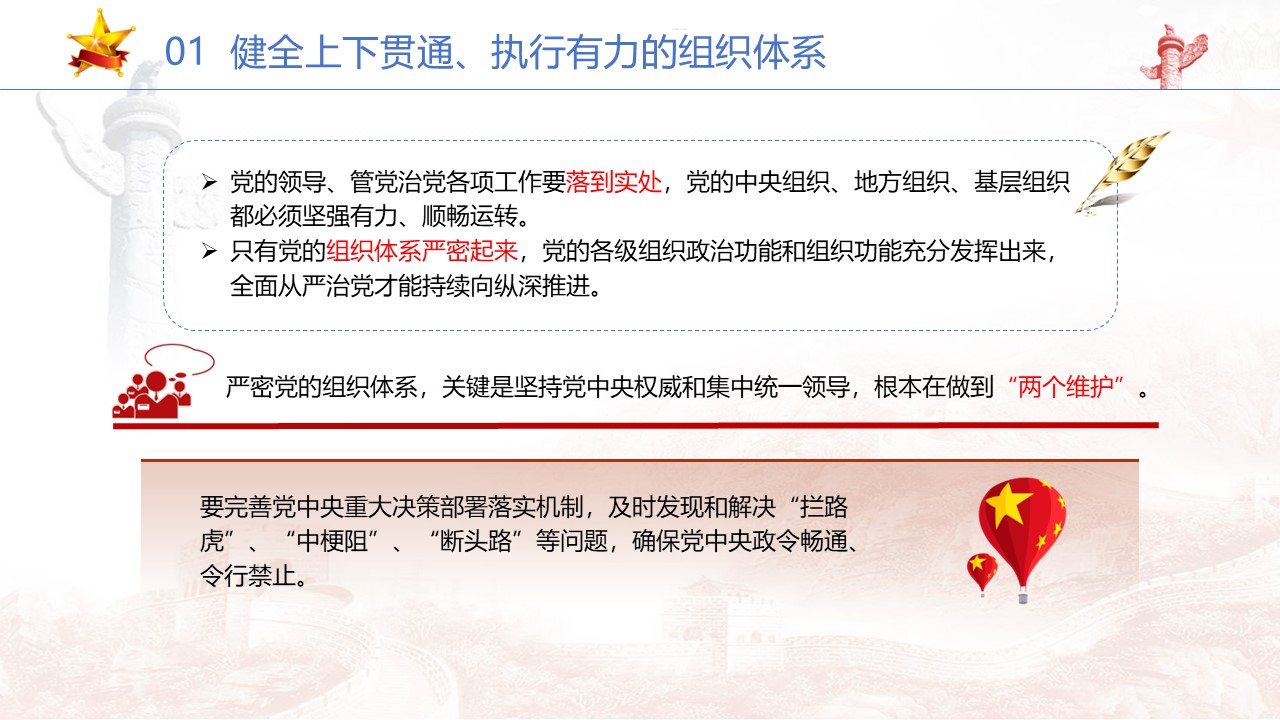 幻灯片6.JPG