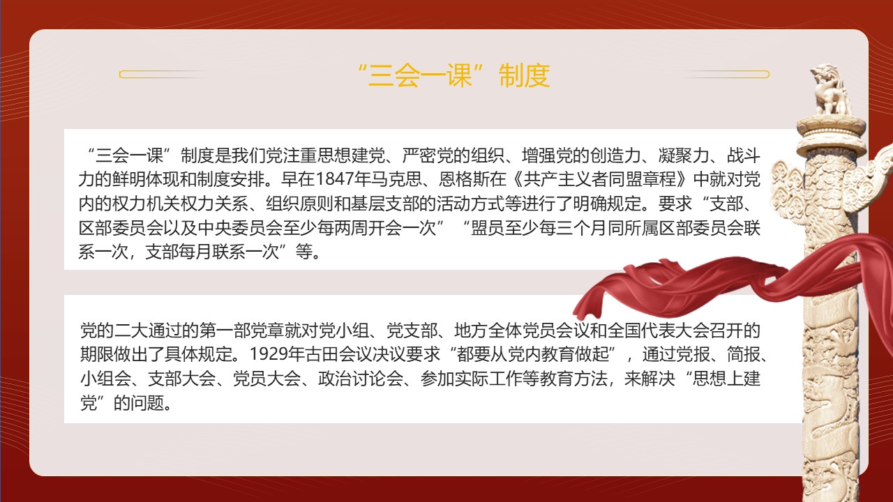 幻灯片3.JPG