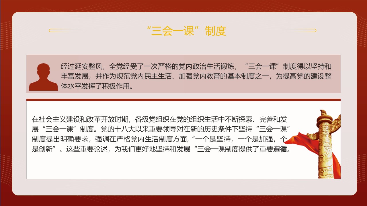 幻灯片4.JPG